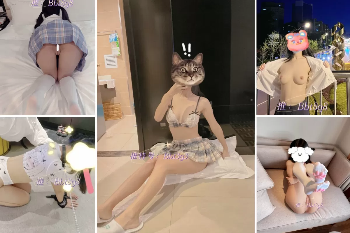 可爱萝莉『小旺仔@旺仔桃叽@Bbt8g8』爸爸的人形飞机杯小母狗