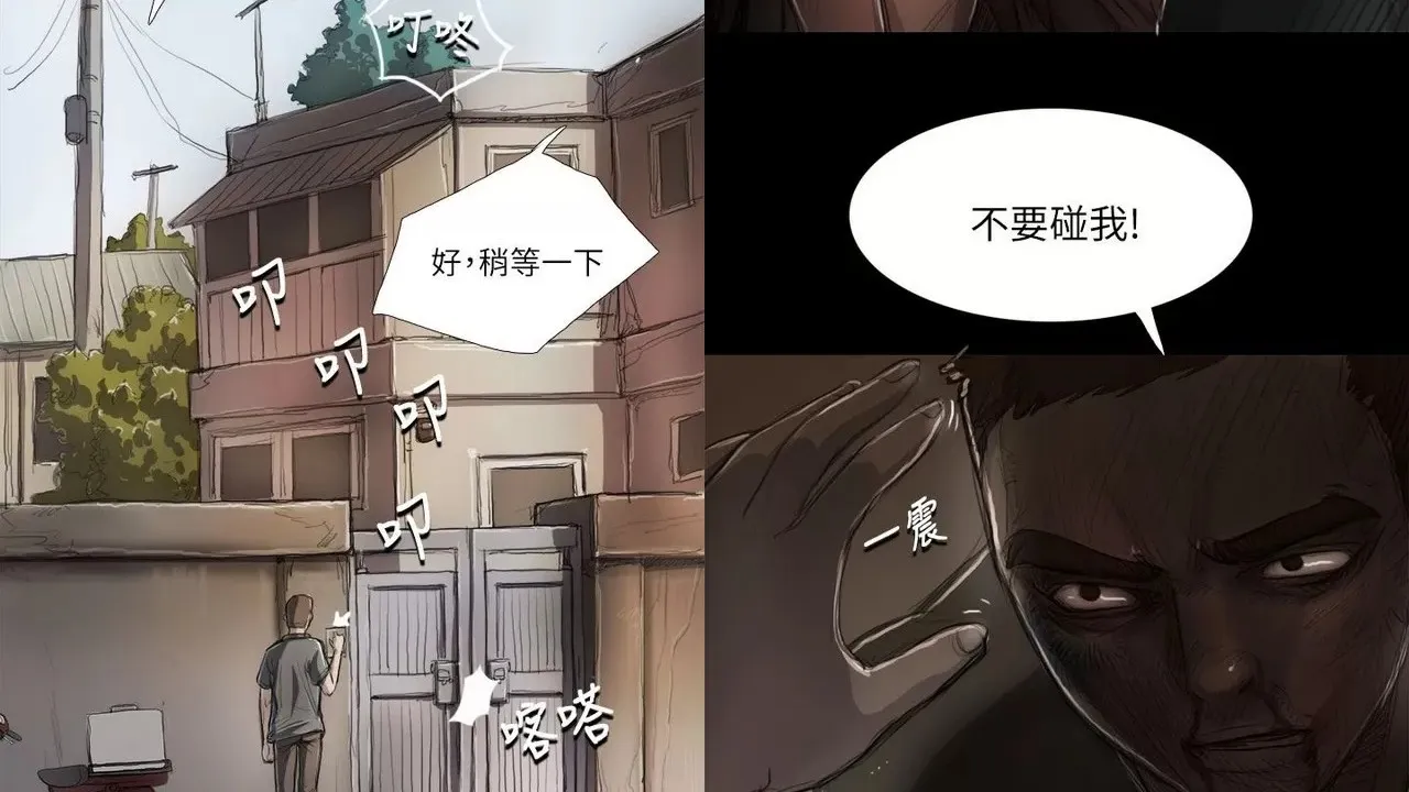 姊姊：蓮／我的姐妹 1-65話 [0V4624P_190.13MB]