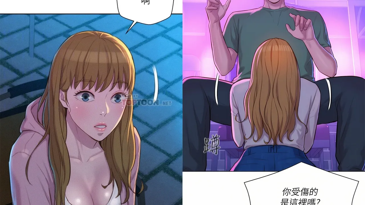 浪漫露营 1-60话 [0V1942P_987.36MB]