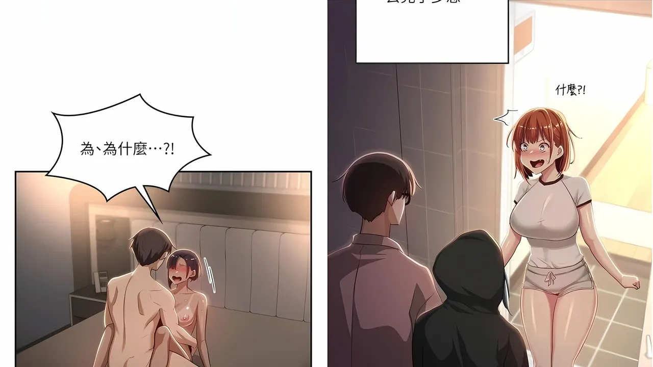 深度交流會 64-75話 [0V163P_125.41MB]