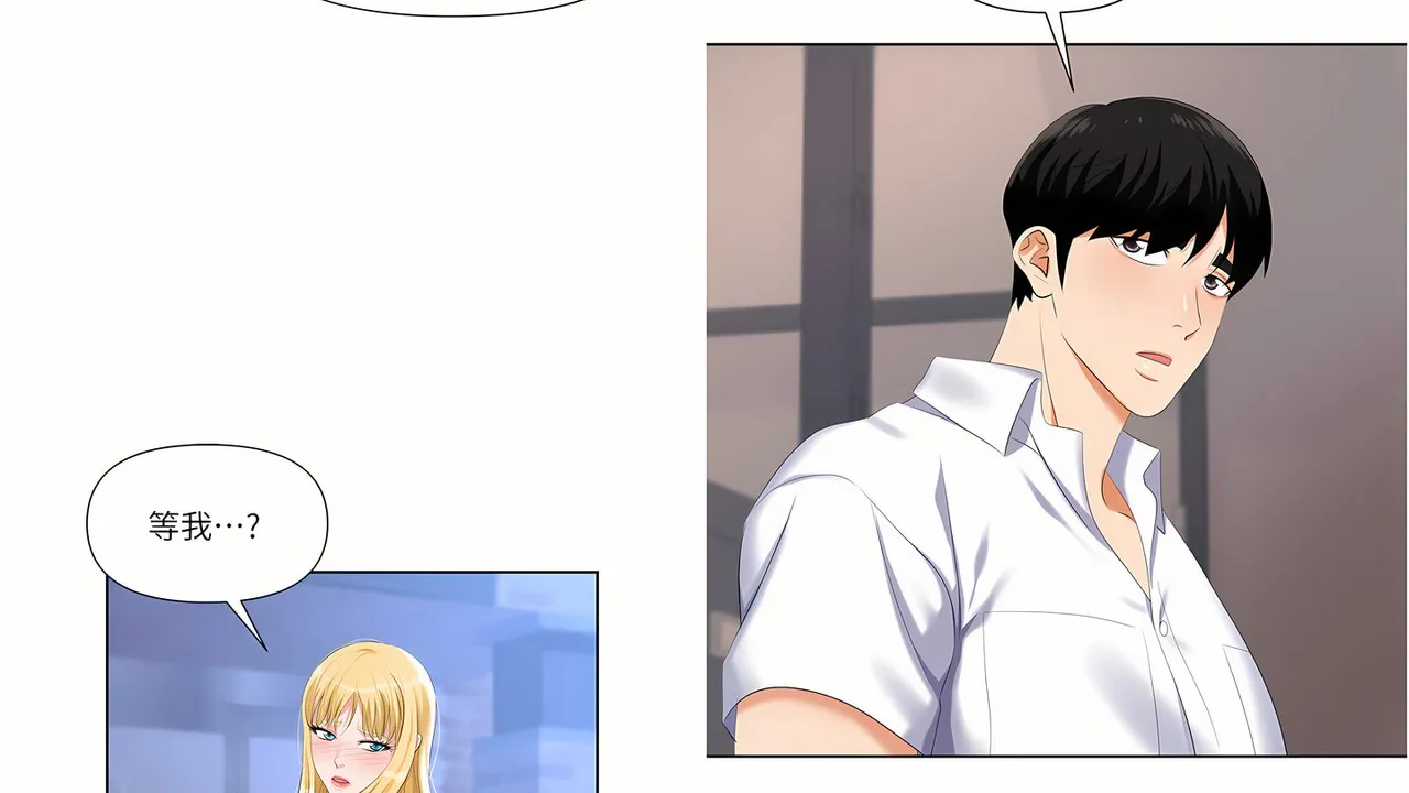 職場陷阱 1-40話 [0V1216P_590.94MB]