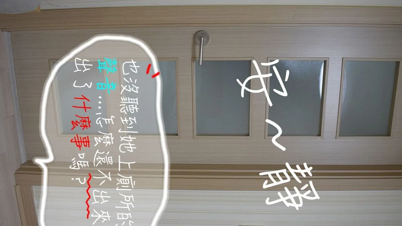 韩国真人全彩中文漫画 @约炮APP 第4话