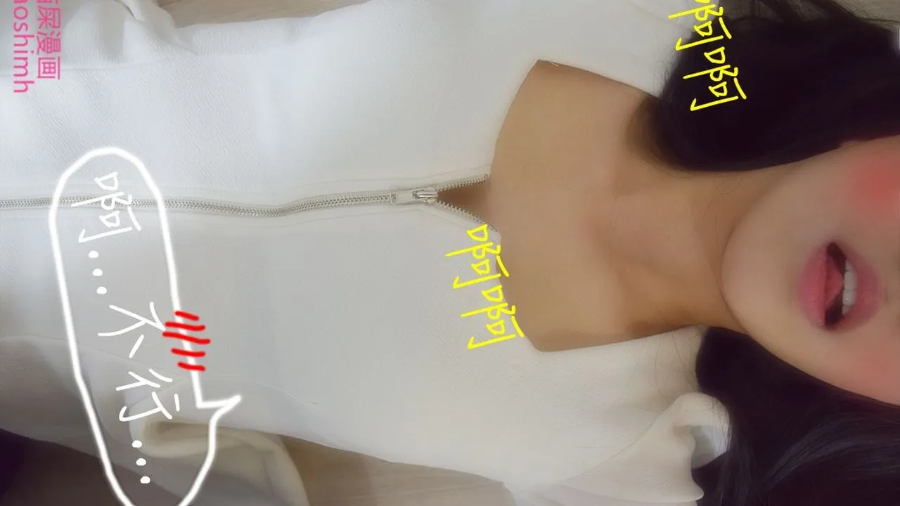 韩国真人全彩中文漫画 @职场上司 第2话