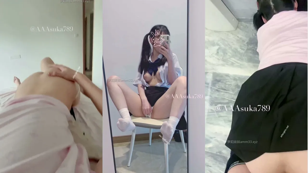 清纯系福利姬@Asuka 尺度作品 第二弹 [35V0P_1.23GB]