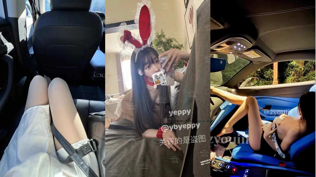 白虎福利姬@Yeppy(阳漾)尺度私拍视图合集 [45V111P_2.04GB]