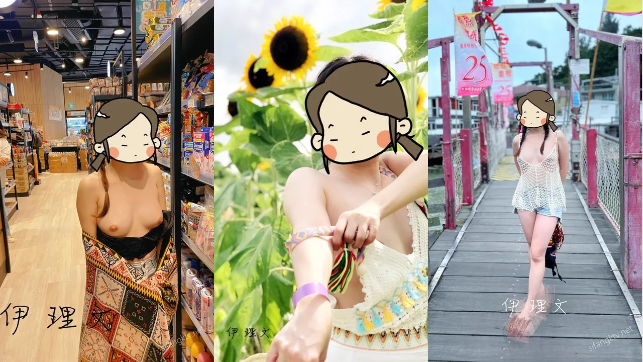 露出系白虎福利姬@eliman(伊 理文) 尺度私拍视图合集 第二弹 [145V1267P_5.04GB]