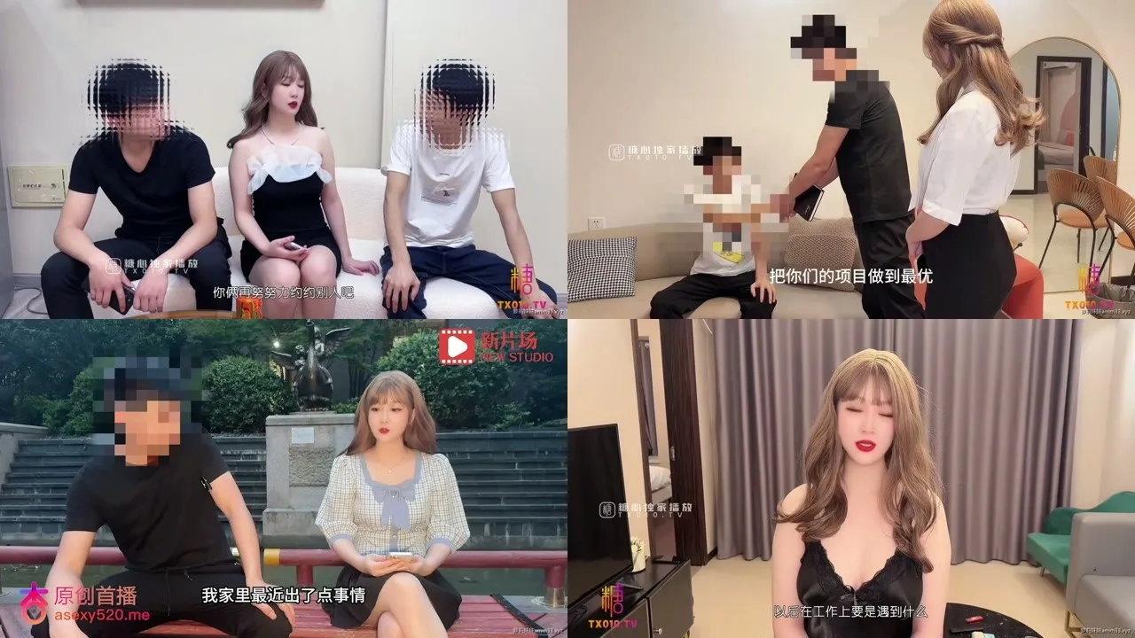 巨乳福利姬@师师 尺度剧情片合集 [8V0P_3.32GB]