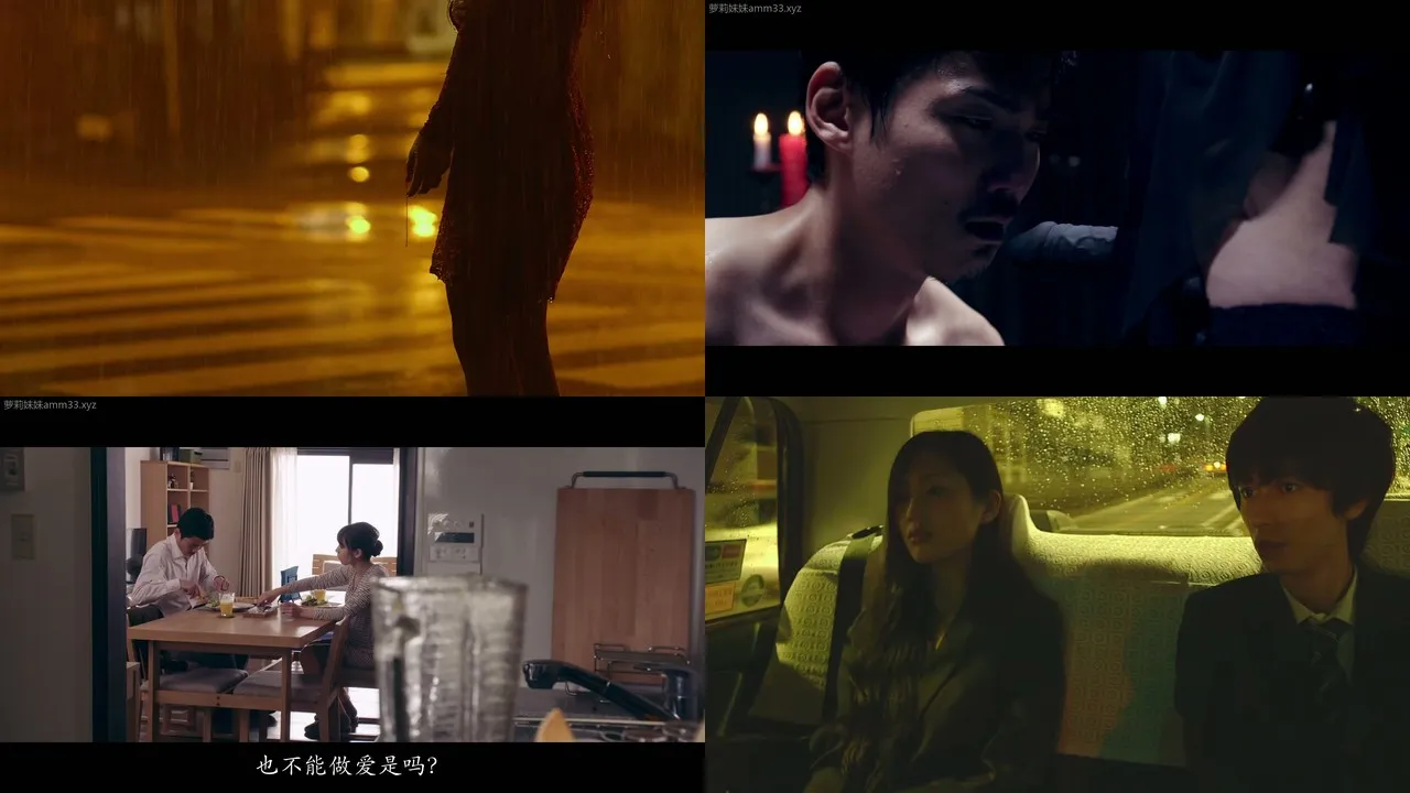 日本18禁剧情片《做我的奴隶》系列 [3V0P_3.71GB]