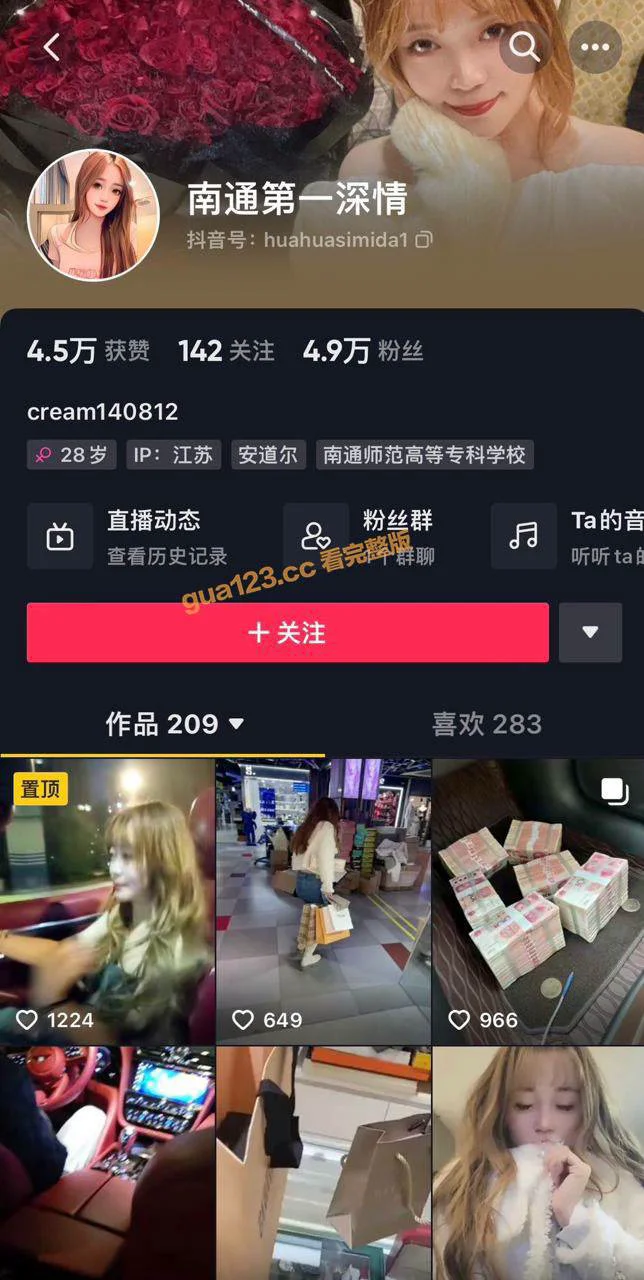 [门事件]南通第一深情 造人直播事件 [187V263P_939.64MB]